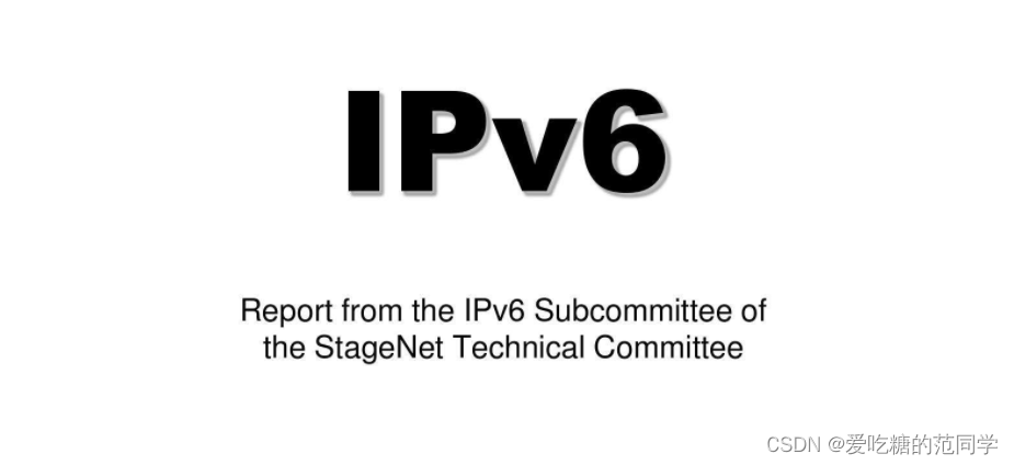 【网络工程师】<软考中级>IPV6网络技术