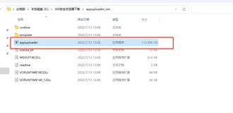 苹果app开发流程详解
