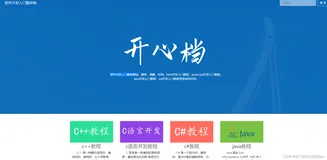 开心档之Git查看提交历史