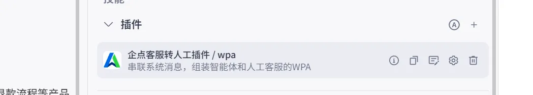 屏幕截图 2026-01-20 100721.png