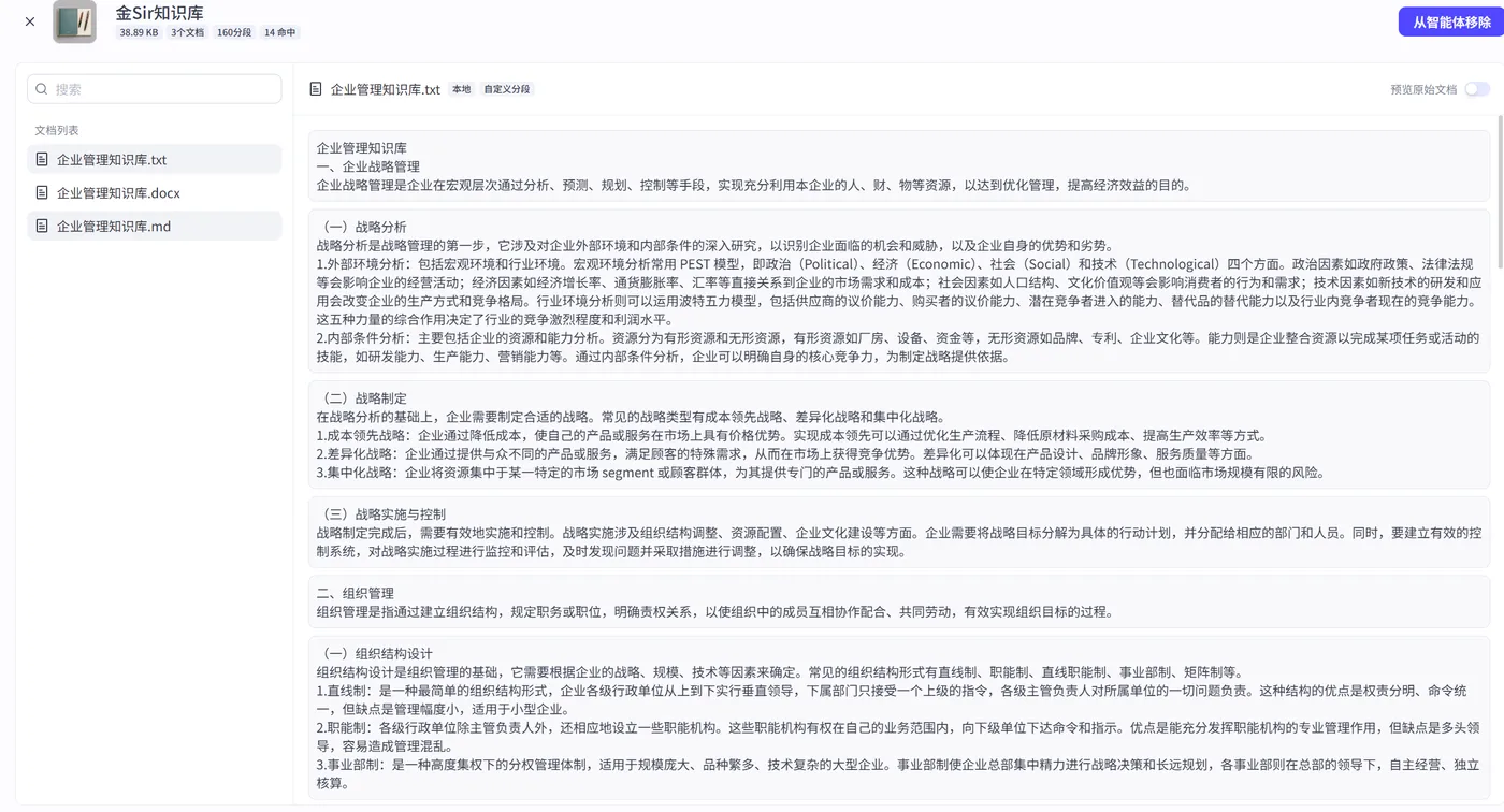 屏幕截图 2026-01-20 100456.png