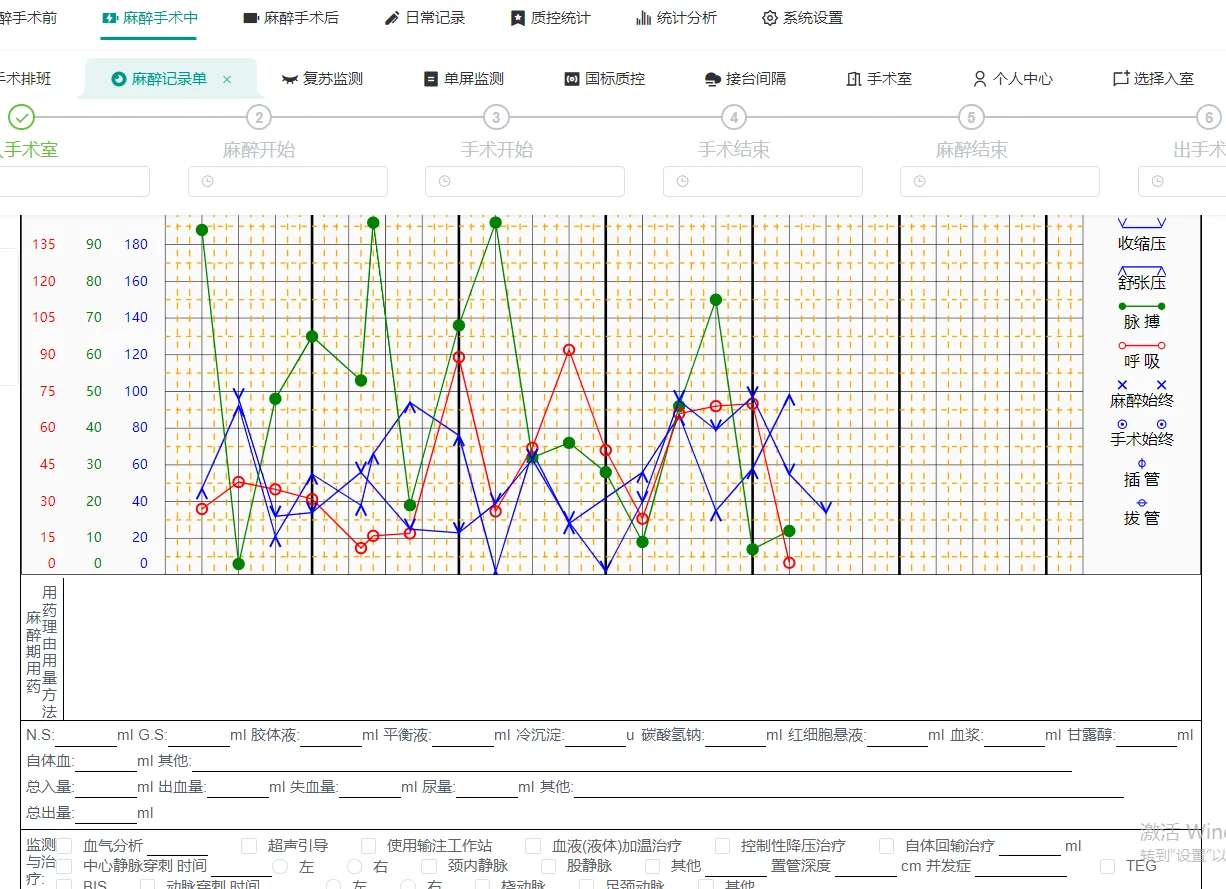 知情同意书4.png