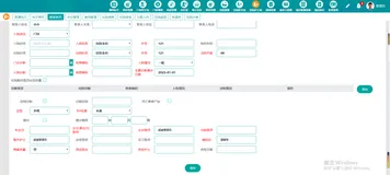 云HIS管理系统源码，SaaS模式