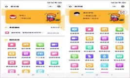 智慧校园电子班牌管理系统源码 Java Android原生