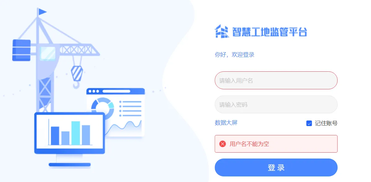 QQ截图20230808082357.png