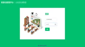 Java中小学智慧校园管理源码（微信小程序端、电子班牌、人脸识别系统、AI智能分析）