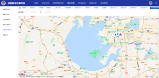 Java城管智慧执法管理系统源码带APP