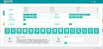 【Java】完全适配各类中小医院专科医院和诊所的云HIS系统源码