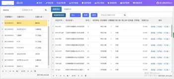 多医院版检验科云LIS系统源码  B/S架构 SaaS模式