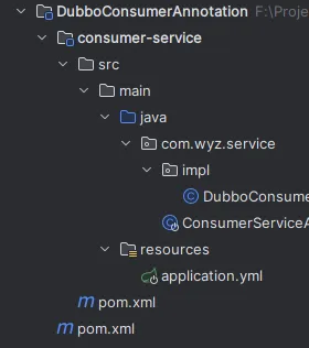 图9：Consumer的项目结构.png