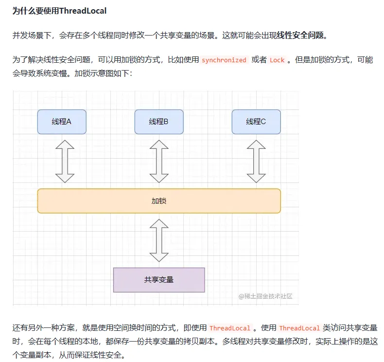 图1：谣言.png