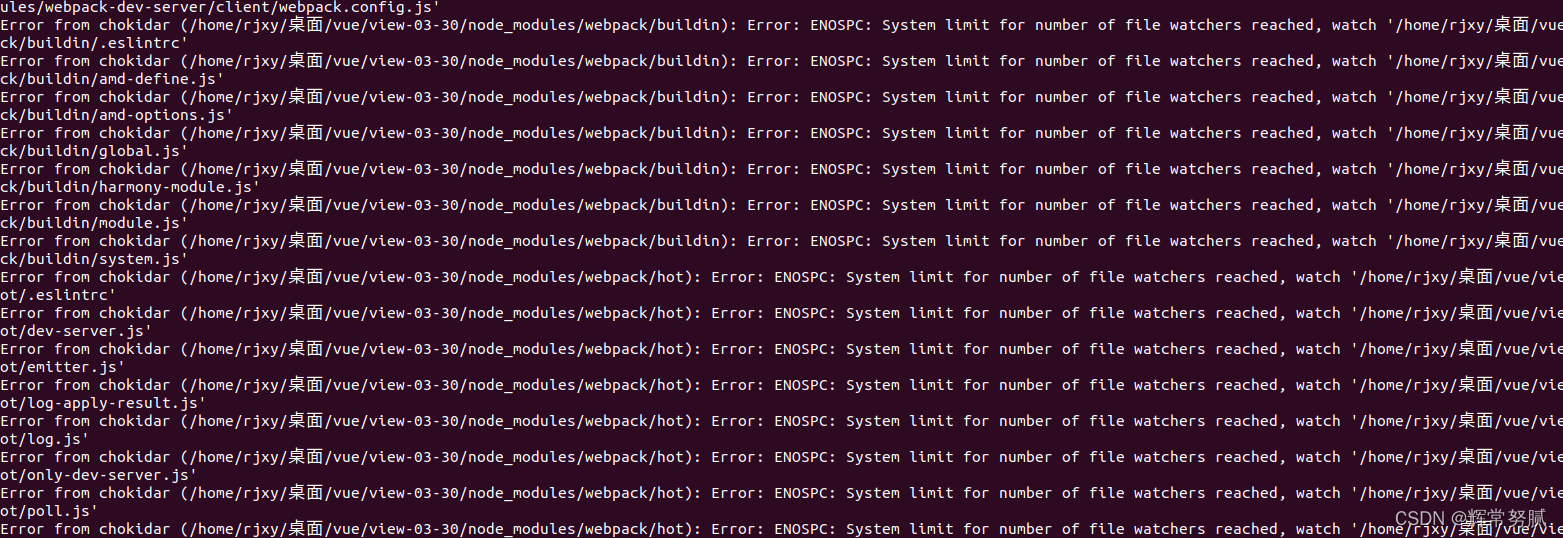 ubuntu 文件监视数量 Error: ENOSPC: System limit for number of file watchers reached, watch‘所在文件路径‘