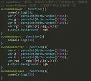 JavaScript基础（一篇入门）