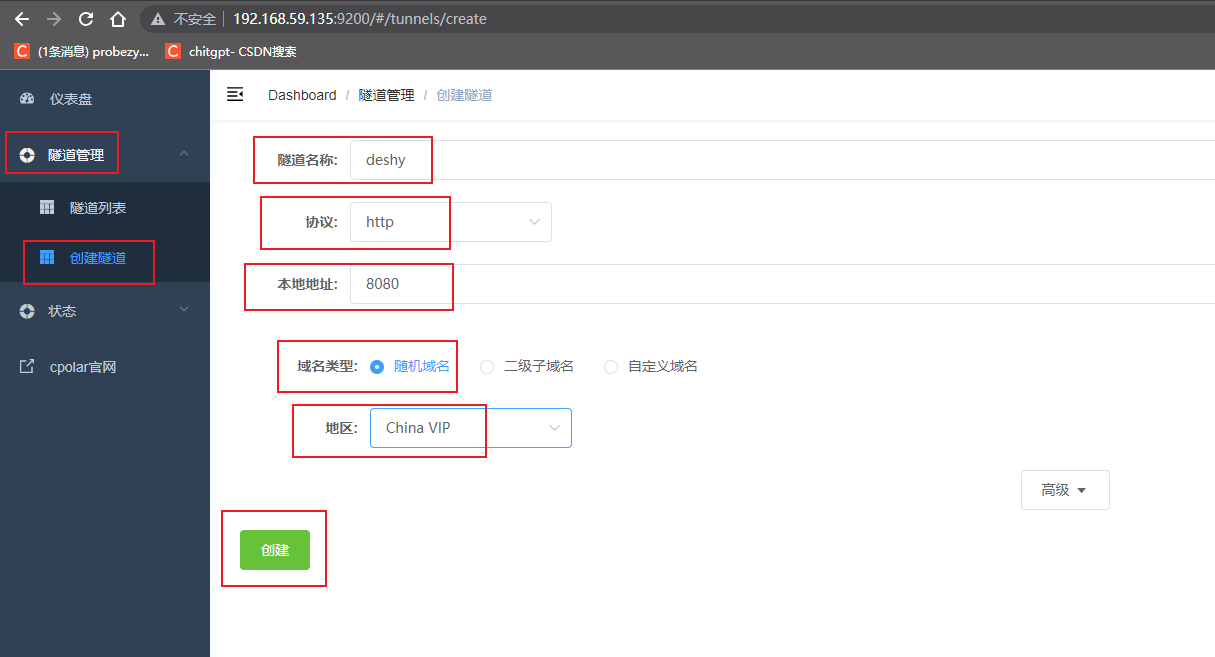 如何使用Docker部署Dashy并无公网ip远程访问管理界面