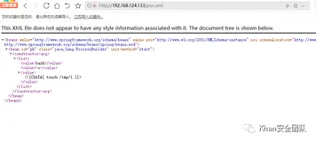 ​复现CVE-2020-14883(说几个坑)