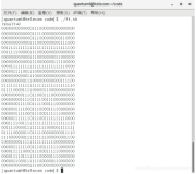运行可用：使用FreeType输出中文汉字点阵图形的源码