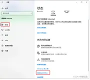 WIN10共享文件夹，取消用户名和密码
