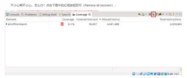 eclipse中出现代码覆盖的颜色信息，如何去掉