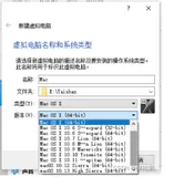 VirtualBox安装的Mac虚拟机，安装增强功能失败，应该是版本太新