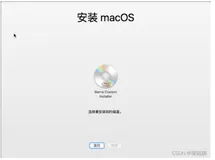 VirtualBox安装MAC时，只有光驱(Sierra Custom Installer)没有硬盘怎么办