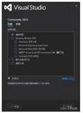 VS2015在WIN7和WIN10的安装界面差异，关键是SDK部分