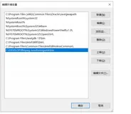 安装MinGW-W64提示cannot download repository.txt
