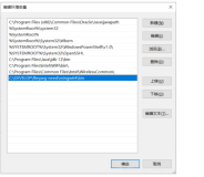 安装MinGW-W64提示cannot download repository.txt