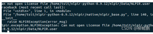 NLPIR python测试
