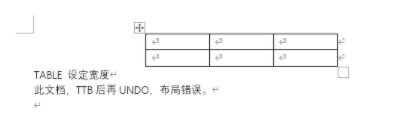 WORD出错：UNDO之后布局错乱