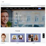 百度人脸识别：功能开通