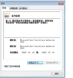 VS2015安装提示出现“安装包丢失或损坏”解决方法