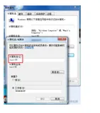 更改Cygwin的主机名，改WINDOWS的计算机名即可