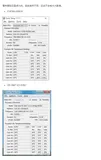 i7-9700与E5 2667 V2空载功耗对比