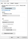 解决办法：syslinux：Accessing physical drive