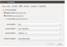 解决办法：无法修正错误，因为您要求某些软件包保持现状，就是它们破坏了软件包间的依赖关系