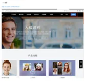 百度人脸识别：功能开通