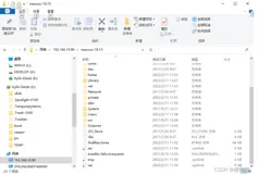 全网首发：WINDOWS主机与MAC虚拟机文件访问的解决办法
