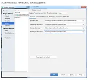 Android Studio的怪错：AndroidManifest.xml unresolve symbol package/connot resolve symbol/Animations