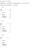OpenJDK8 JAVA应用窗口在不同缩放比例下的表现(Linux)