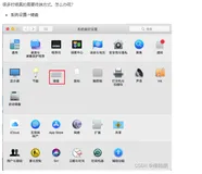 MAC中让右键菜单出现终端（命令行）打开文件夹的功能