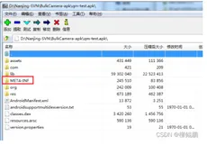 给apk去签名、重新签名