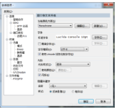 SecureCRT正确显示中文