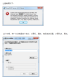 系统计算机名是中文，导致VisualSVN安装失败