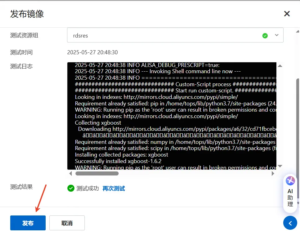 图片.png