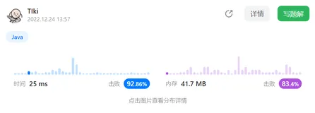 【每日一题Day66】LC1754构造字典序最大的合并字符串 | 贪心 双指针模拟