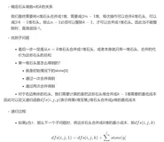 【每日一题Day167】LC1000合并石头的最低成本 | 区间dp