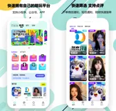 陪玩系统源码小程序带语音房模块：小程序闲聊 / APP 开黑，搭子匹配无延迟