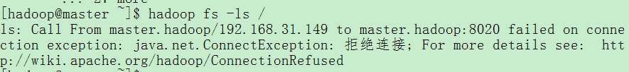 Call From master.hadoop/192.168.31.149 to master.hadoop:8020 failed on connection exception
