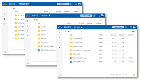 盘点2023年支持私有化部署的企业文档管理系统/企业网盘选型-阿里云开发者社区